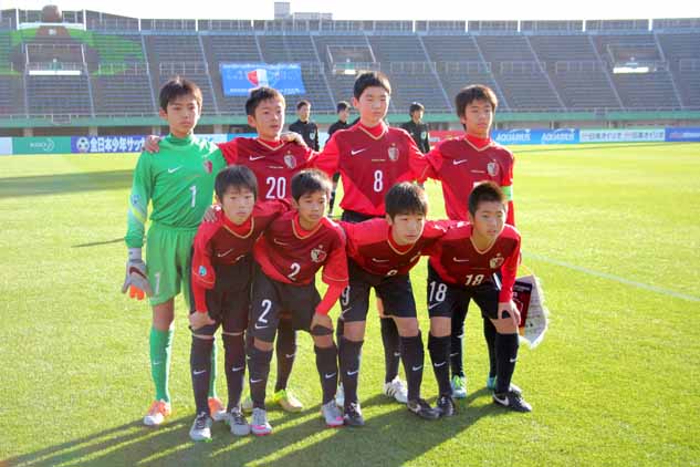 第39回全日本少年サッカー大会5日目 鹿島アントラーズ オフィシャルサイト